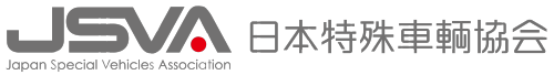 UN-R46とは?自動車の後方視界(ミラー視界)に関する国際基準 - 日本特殊車輌協会